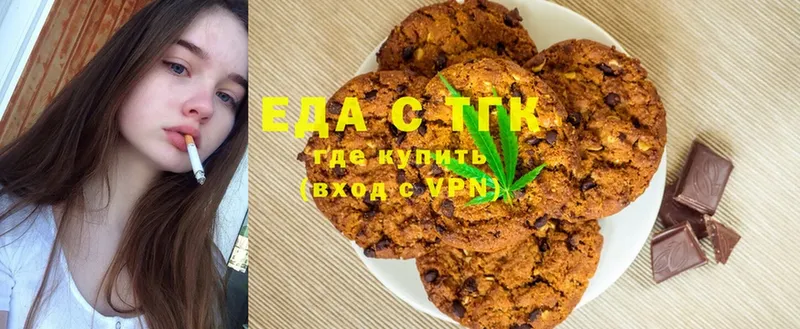 Canna-Cookies конопля  Дудинка 