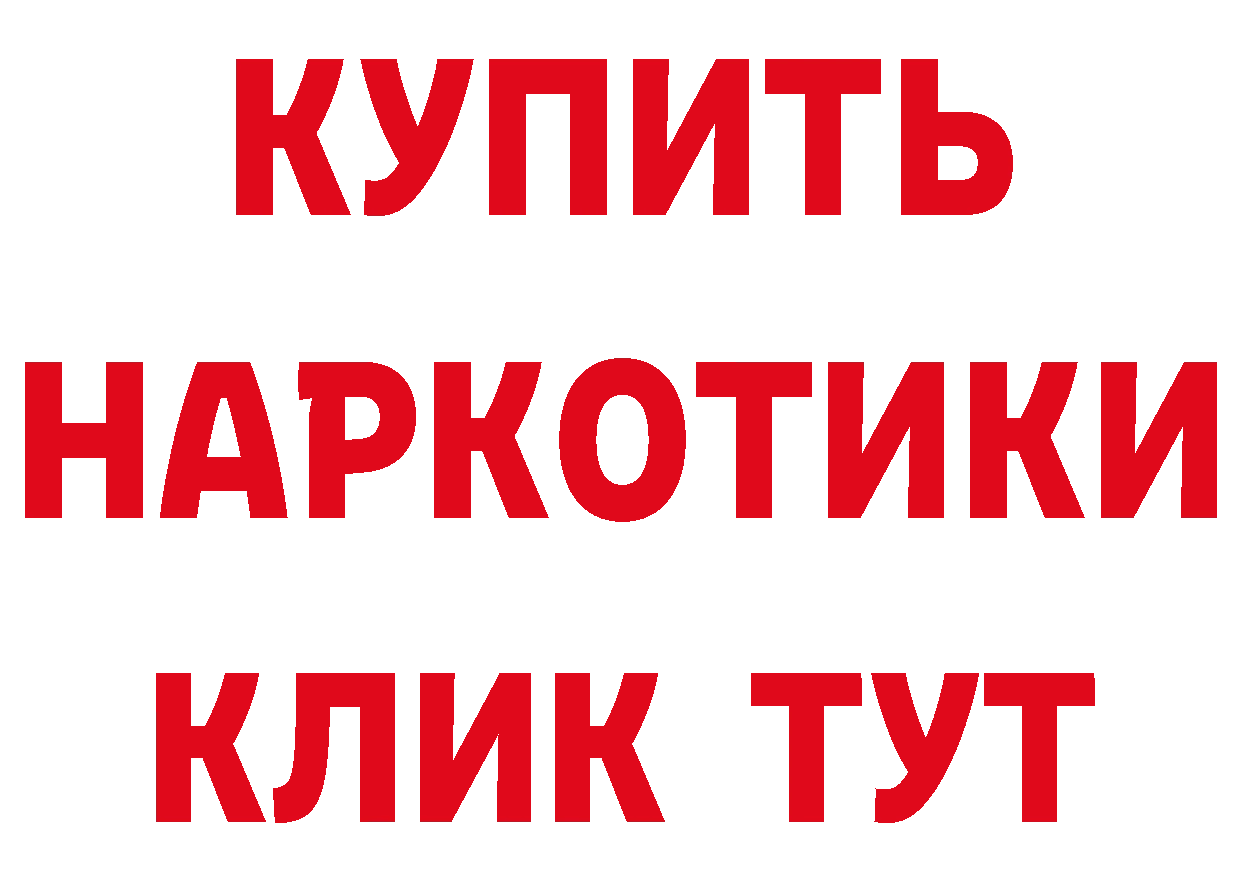 Магазин наркотиков это состав Дудинка